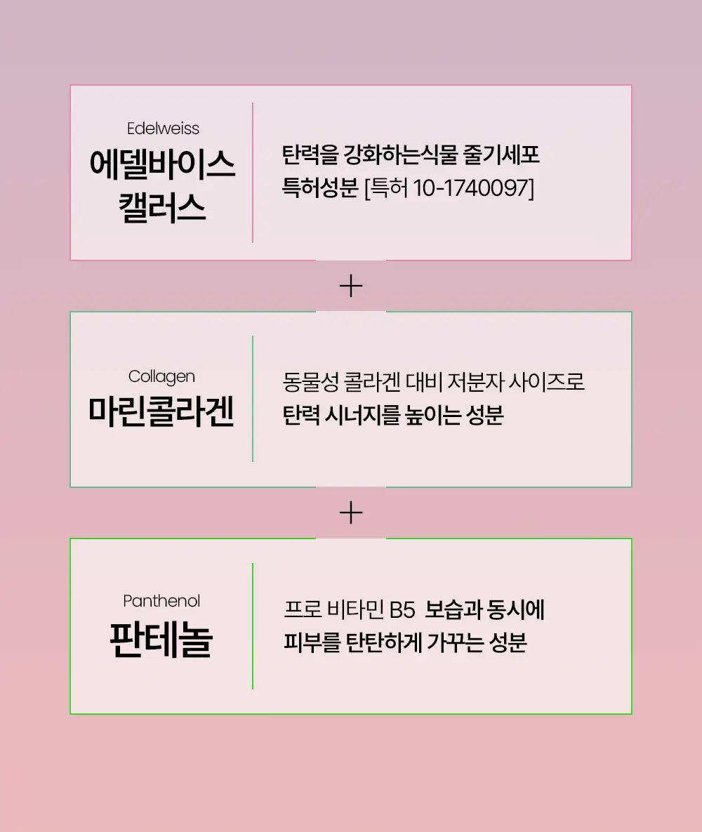 [리뉴얼] 브리스킨 리얼 핏 세컨드스킨 마스크1매입 상세페이지 152